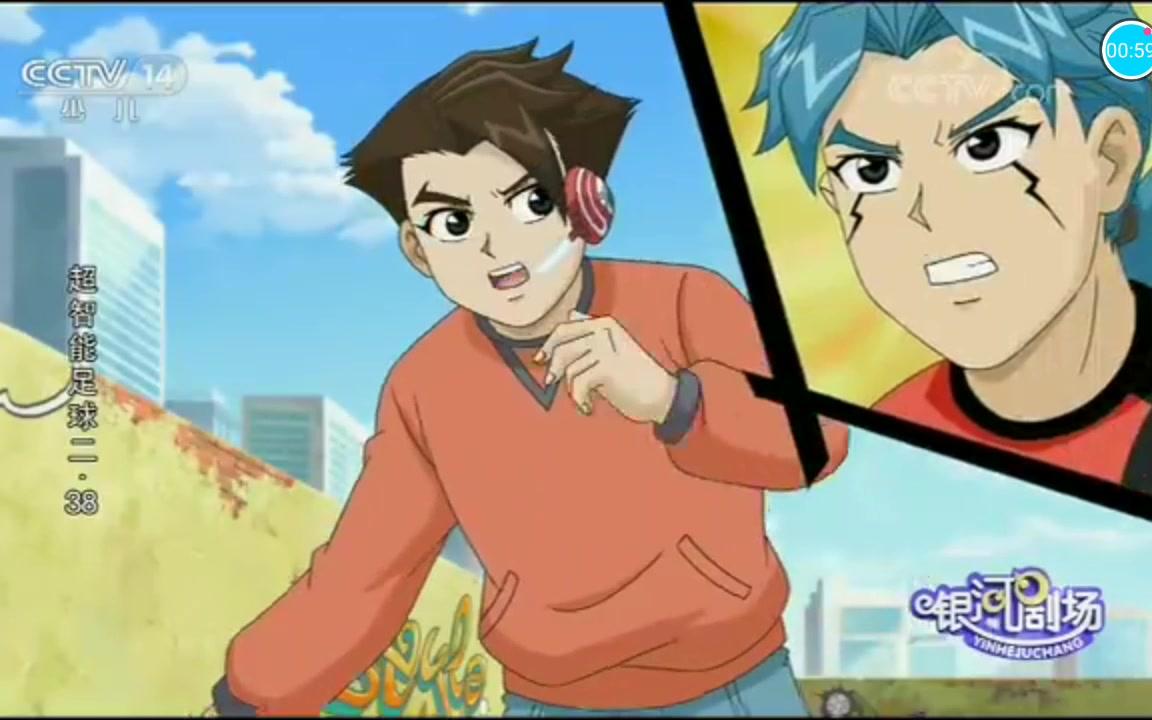 【超智能足球2】超智能足球队员指挥领队踢球了！