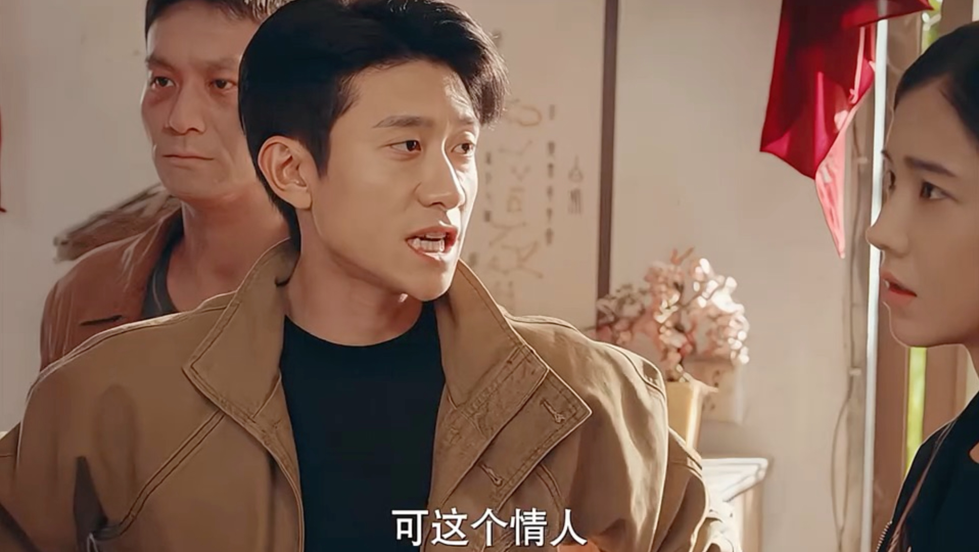 村里又出现命案，凶手竟是同行！