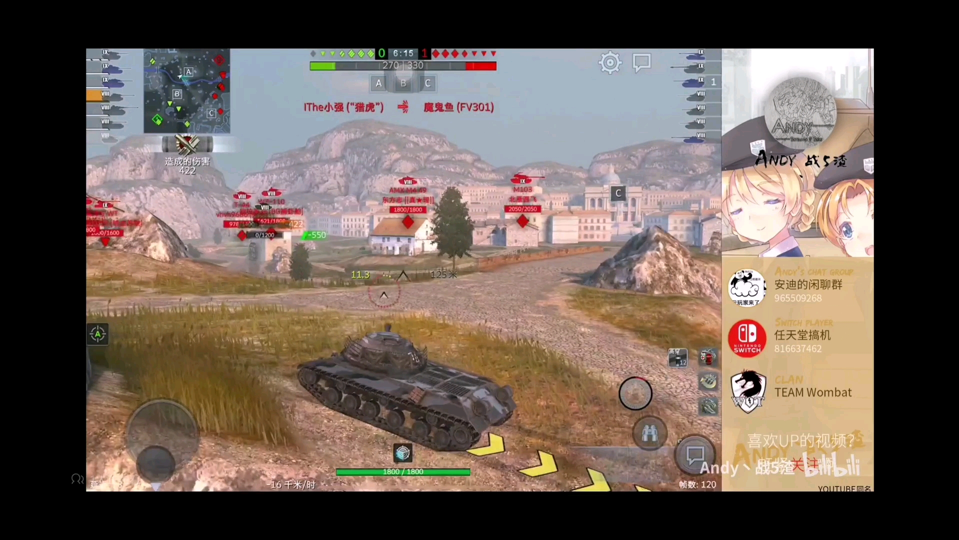 【wotb】安迪葡萄庄园301原版（音量+200%）