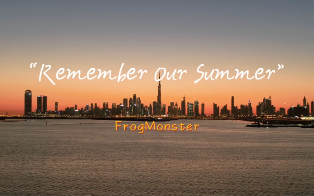 “铭记我们一起度过的夏天。”《Remember Our Summer》