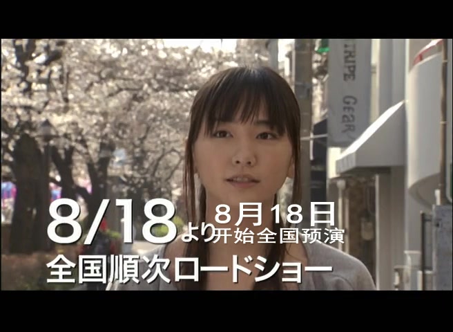 【有上顿没下顿】日影《恋爱部屋》特典【新垣结衣】