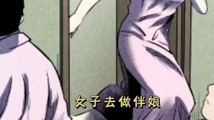 民间故事《婚闹》男子结婚，却强迫伴娘和自己打扑克，伴娘不堪其辱，上吊自杀了，到底发生了什么？