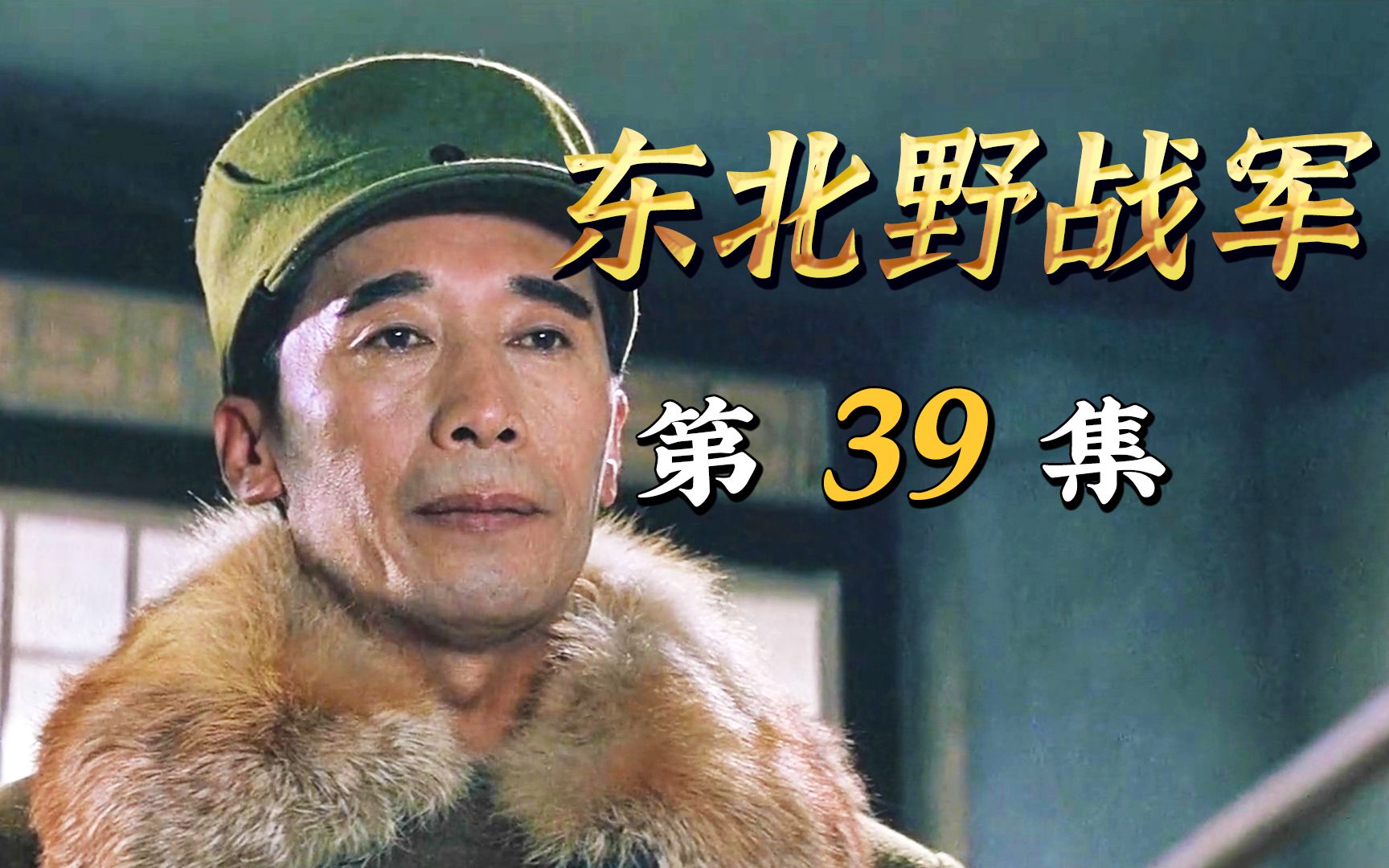 胡奇才把千里驹师牵进新开岭口袋阵，却吃不下，因为韩先楚未到！