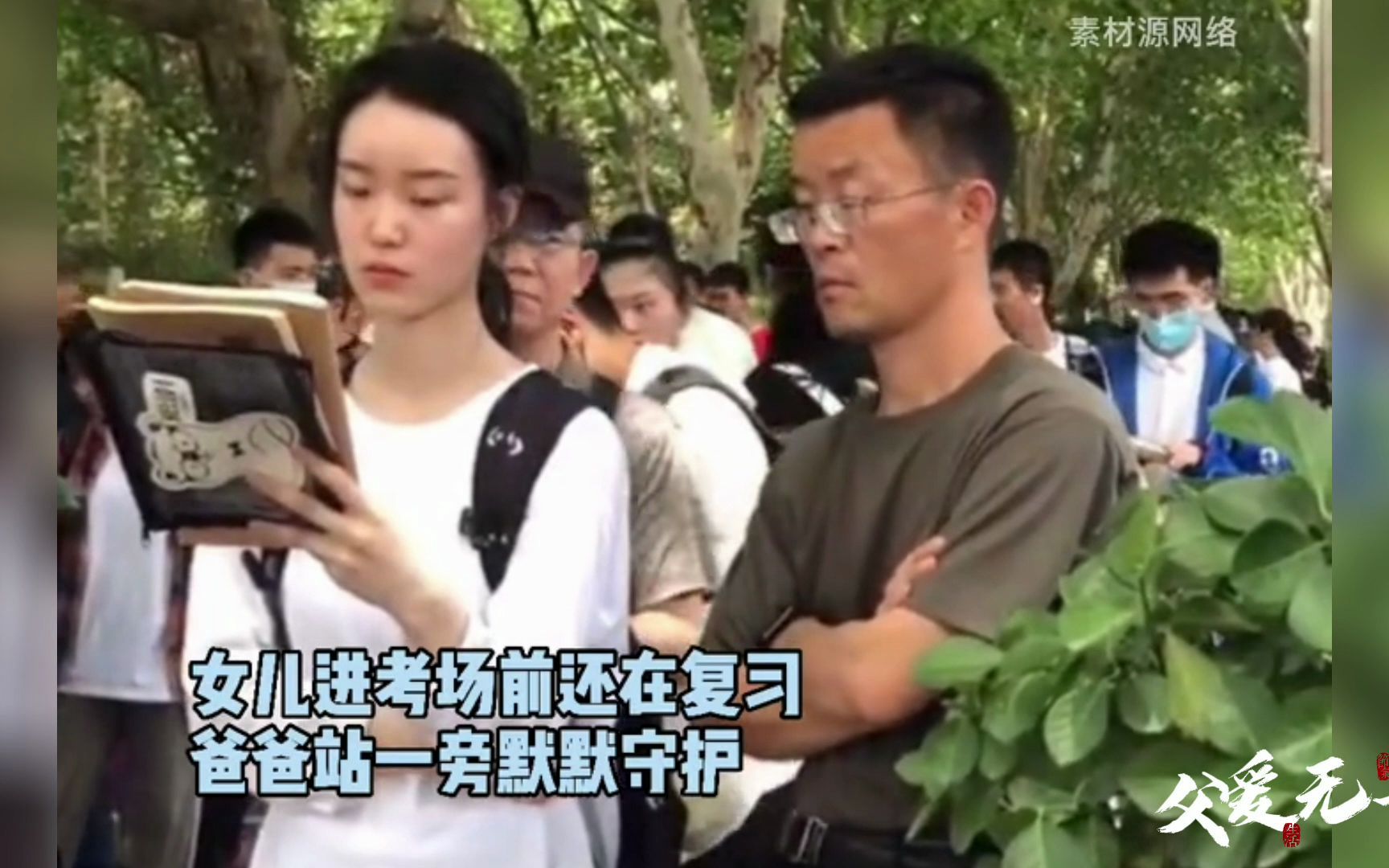 镜头下的父爱，深沉而有力，苦涩而生硬，总是默默存在着