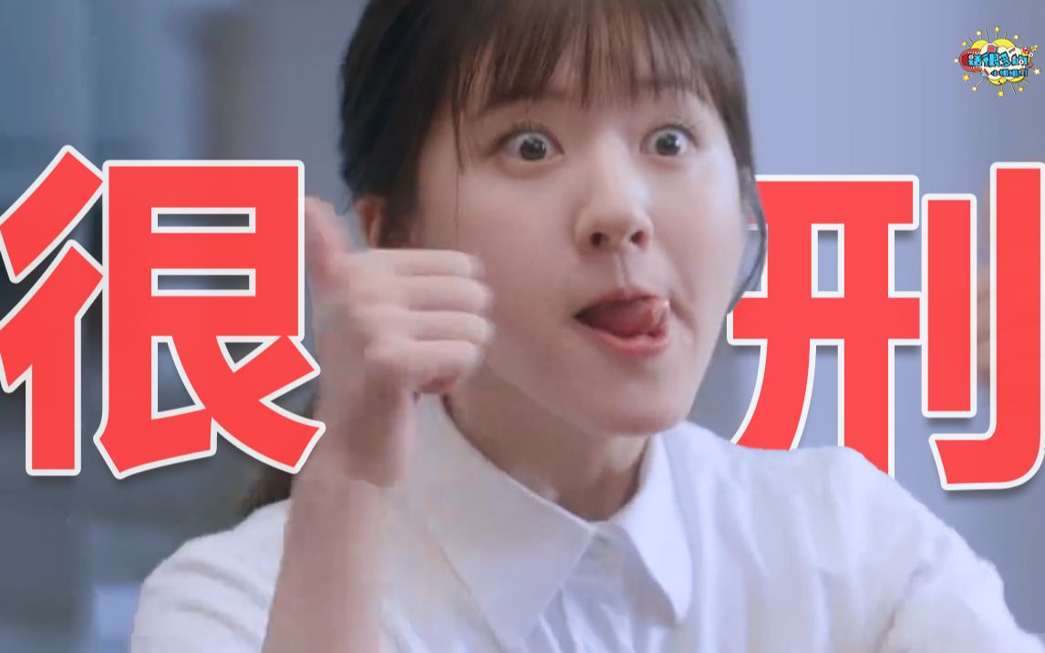为什么我们不推荐《偷偷藏不住》