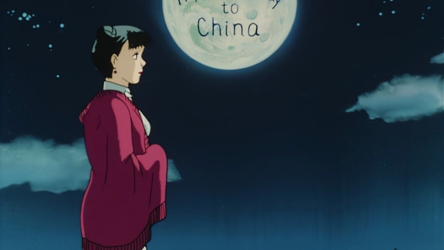 奇想的精神1 芝娜的忧郁