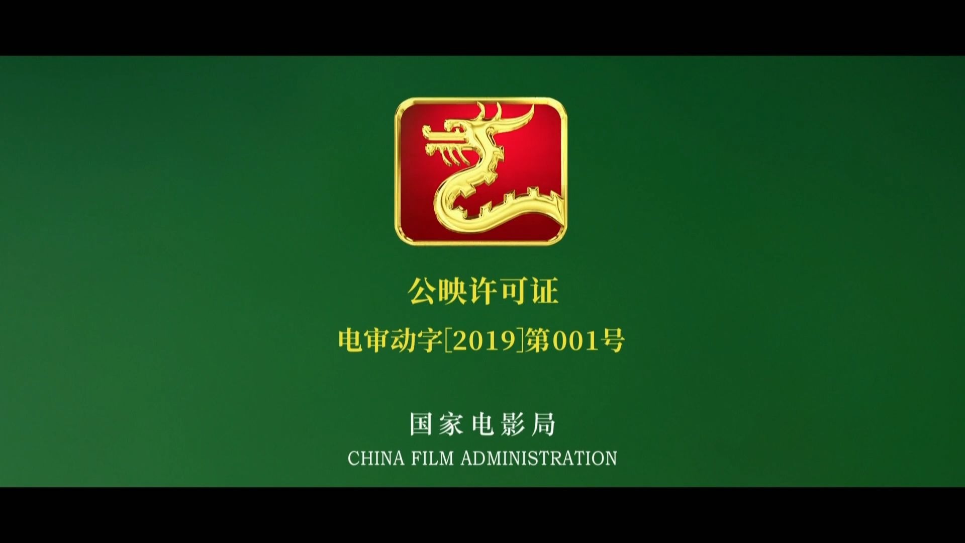 《97家有喜事》超清中字粤语版 无删减修复版 一口气看完全集