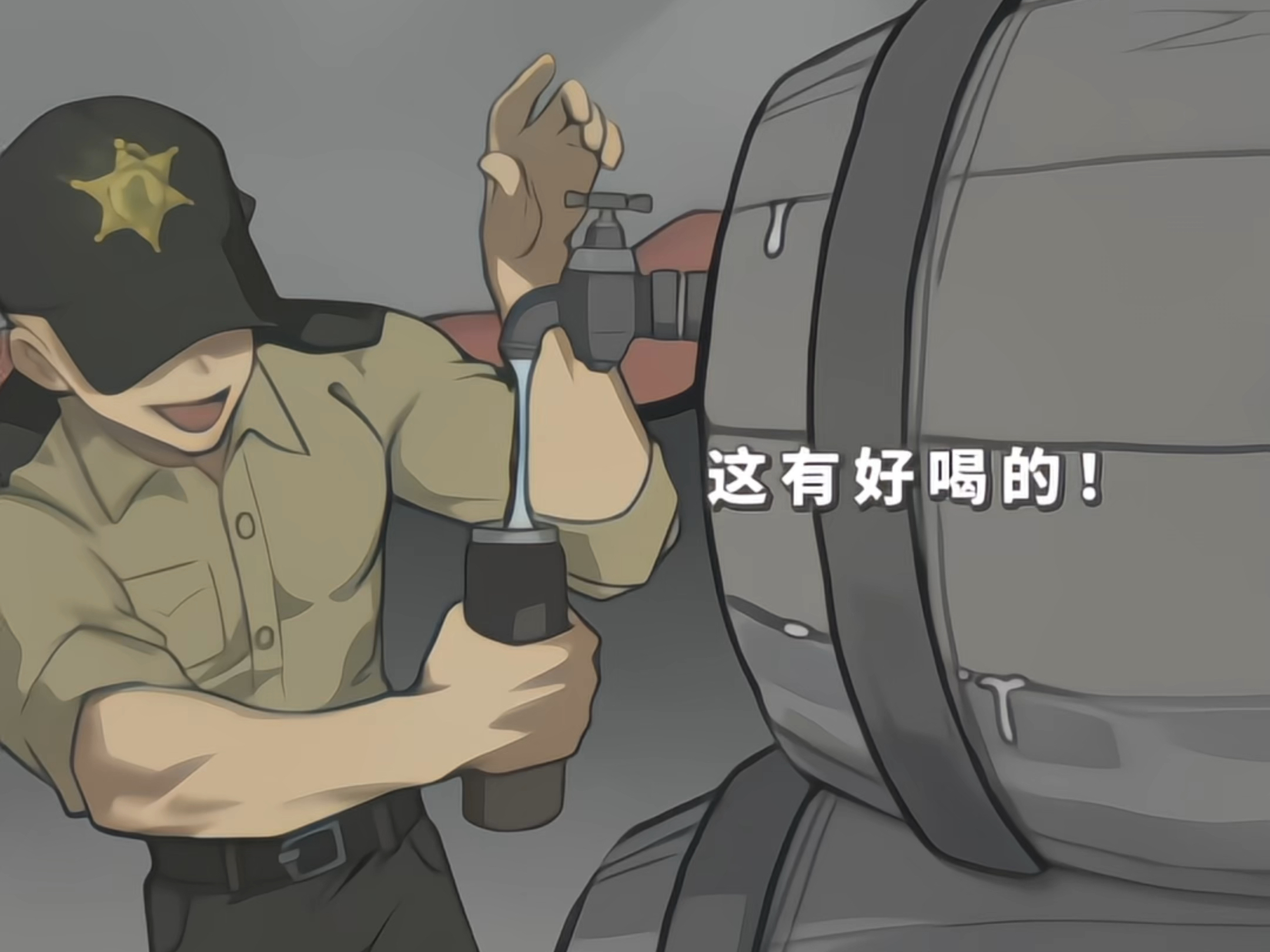 《贪噬》