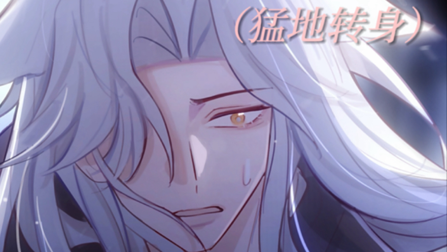 【oc原创动画丨楼兰篇下】“若如此…我愿将一切献给殿下！！”