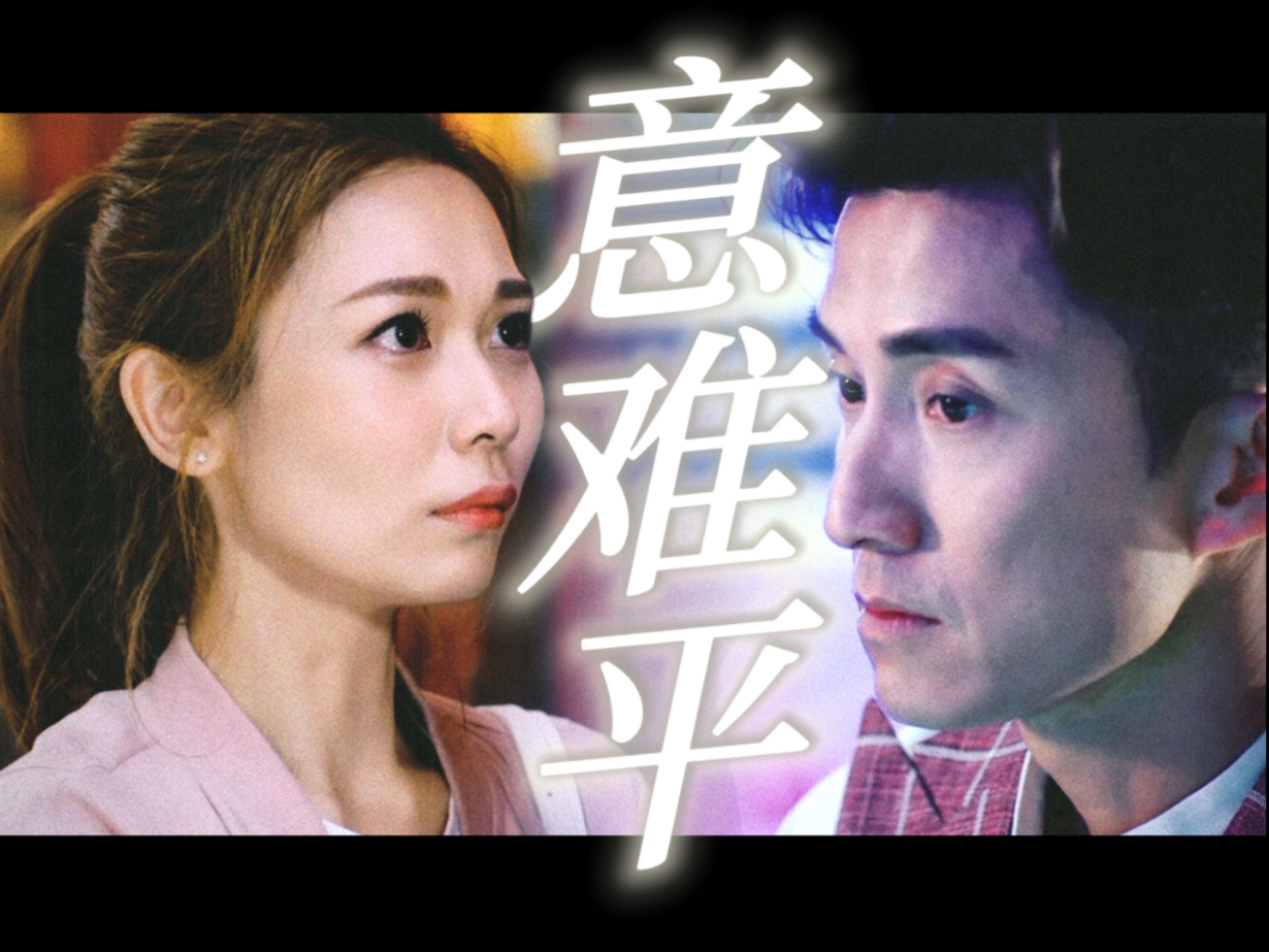 邻家女孩爱上小混混能有什么好下场呢……唉