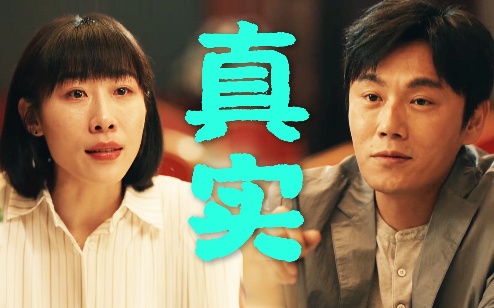方一诺可怜又活该！！《亲爱的小孩》