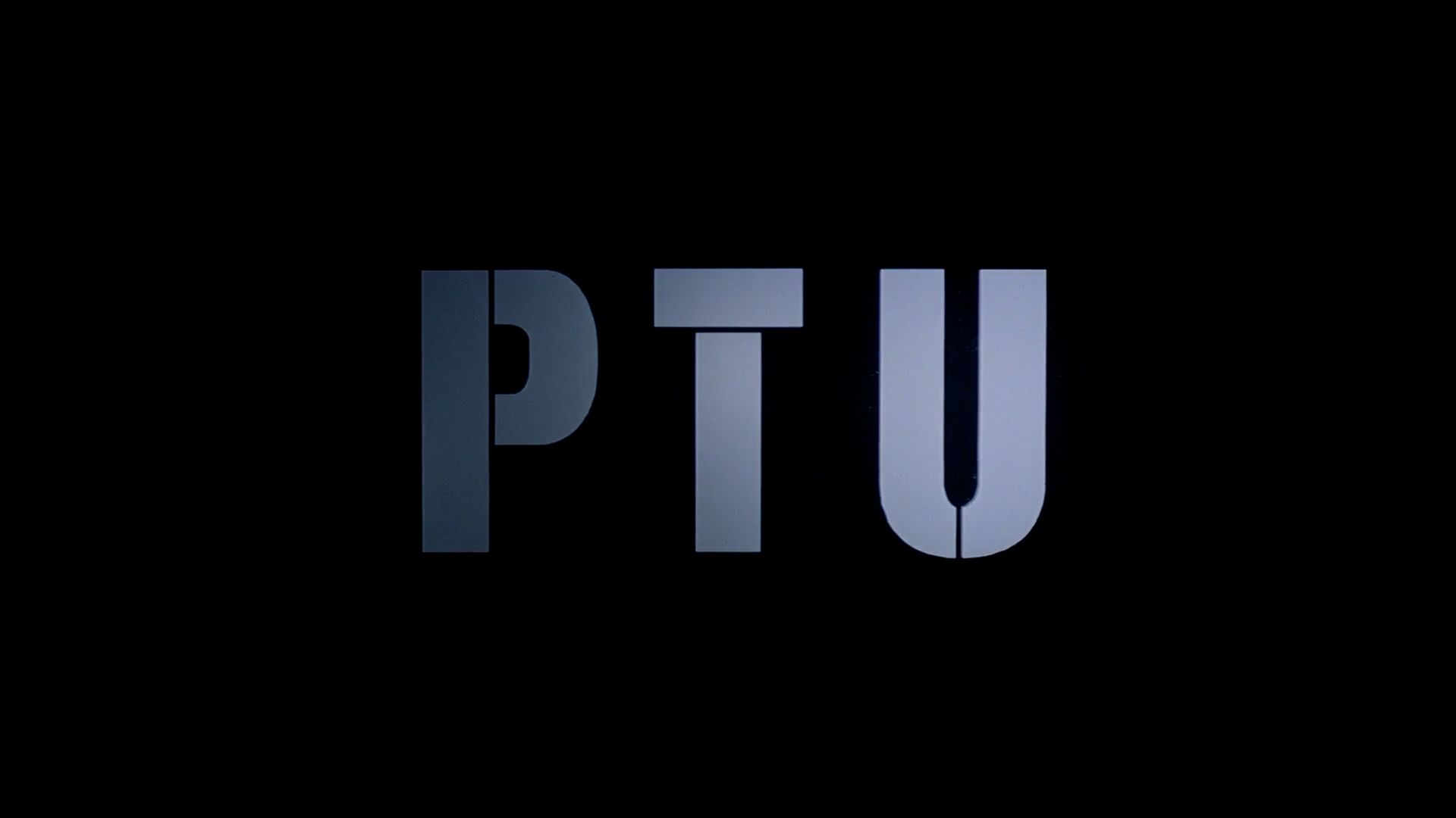 PTU【粤语】