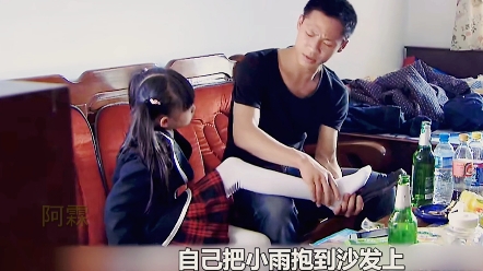 小女孩被人贩子拐卖 不哭不闹假意配合