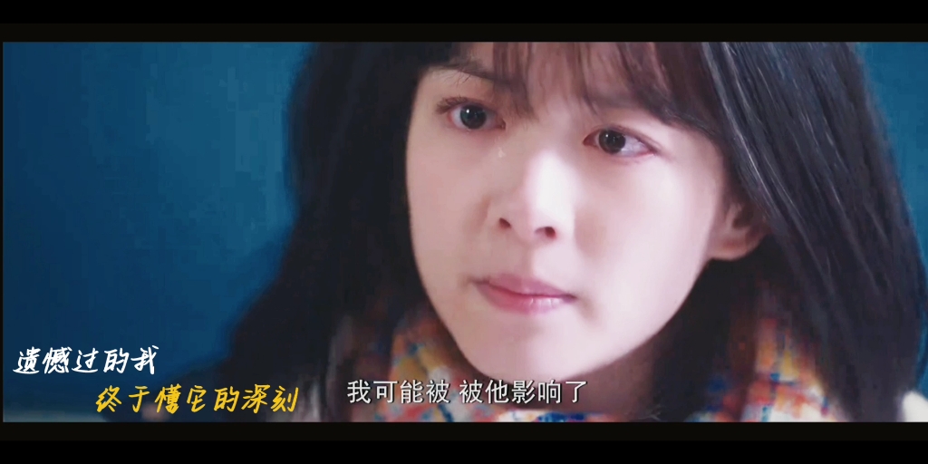我不允许还有人没看过这部剧！共情能力太好了，看得我都想哭了