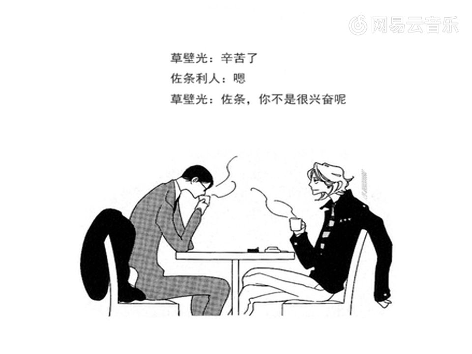 卒业生-02