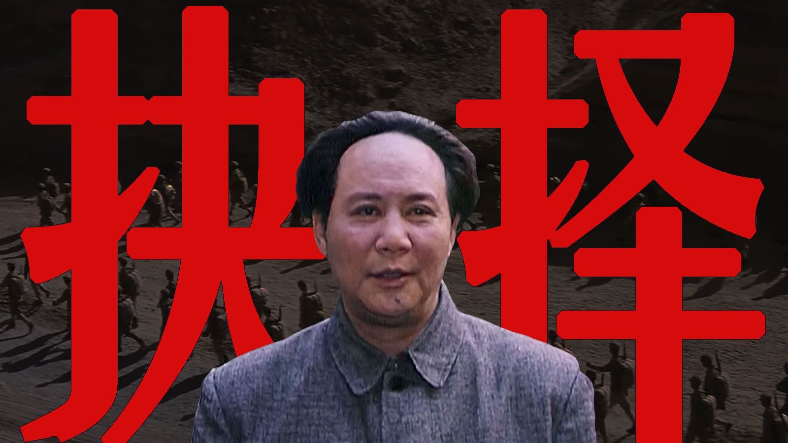 【解放战争01】《重庆谈判》细讲第一期：我还不如刘邦，还不如关云长吗？重庆就是刀山火海，我也要去！【想进部的电影君】