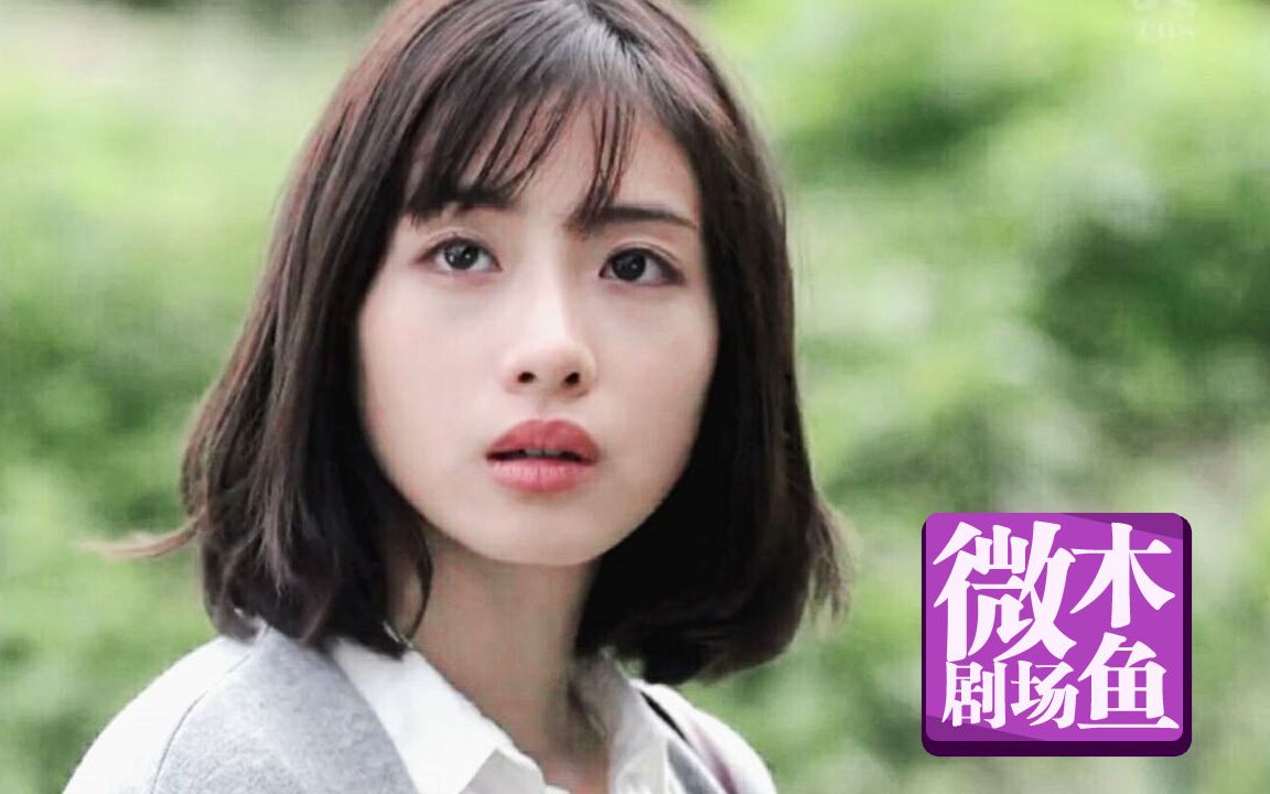 【木鱼微剧场】《Unnatural》又名《非自然死亡》第一话