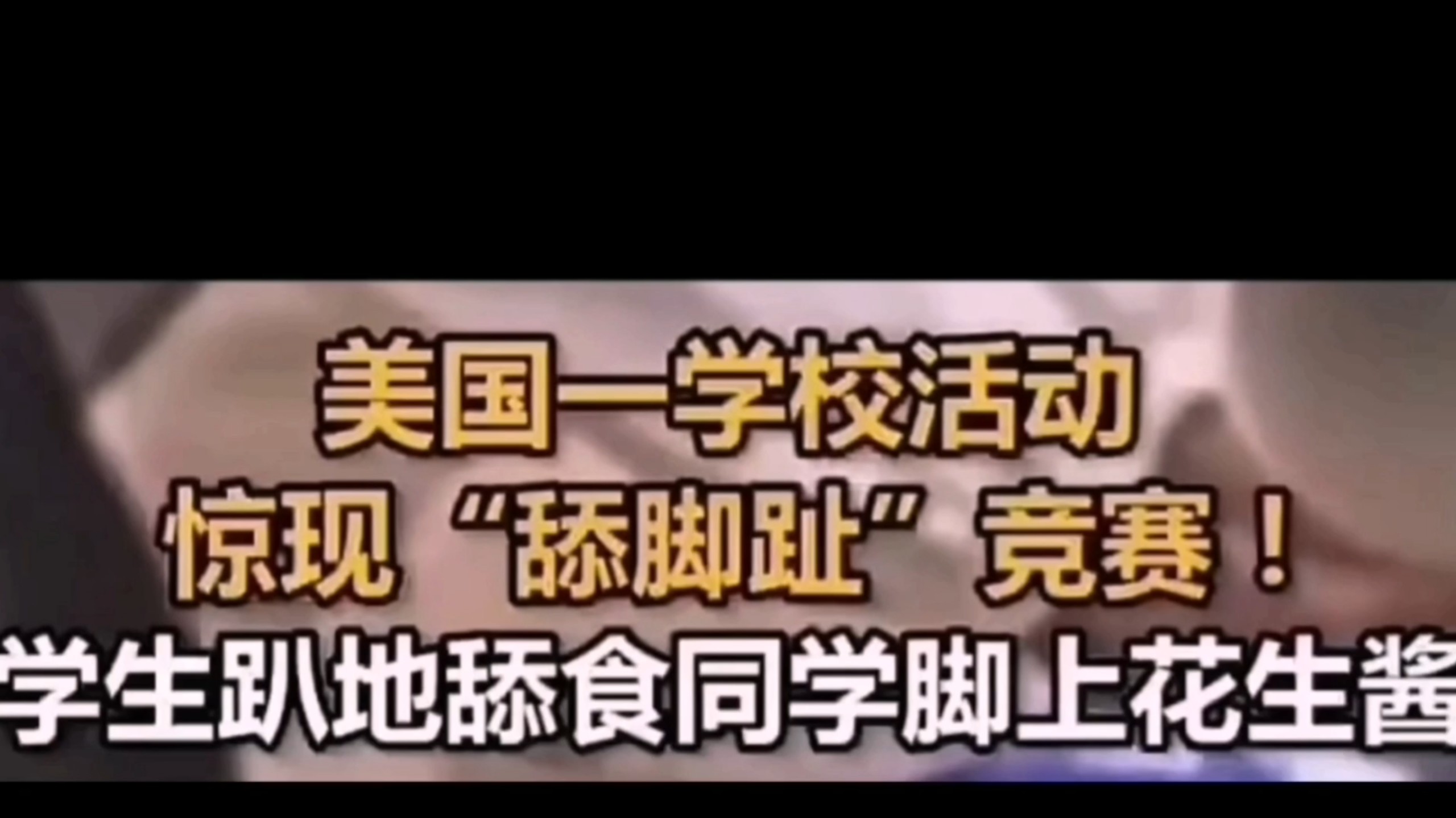 人类一败涂地超长大合集
