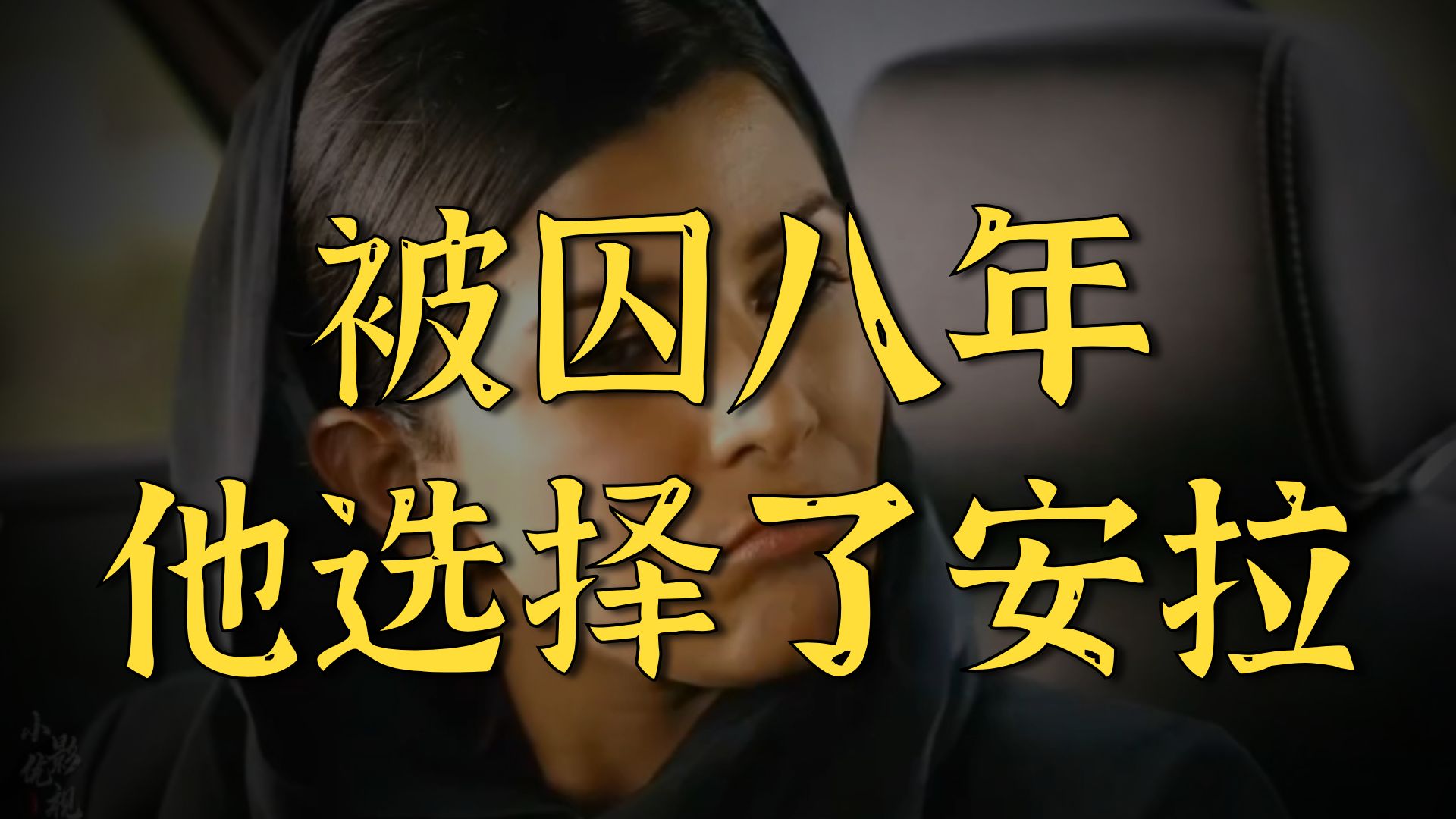 一口气刷完封神反恐神剧《国土安全》全季剧情！