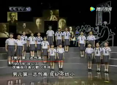男儿第一志气高
