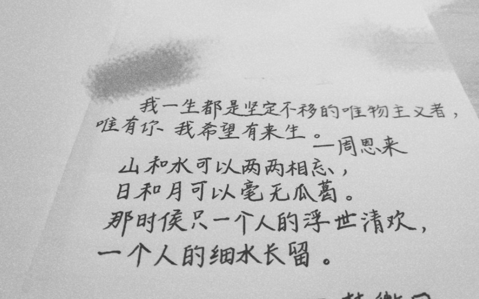周总理和邓女士的神仙爱情