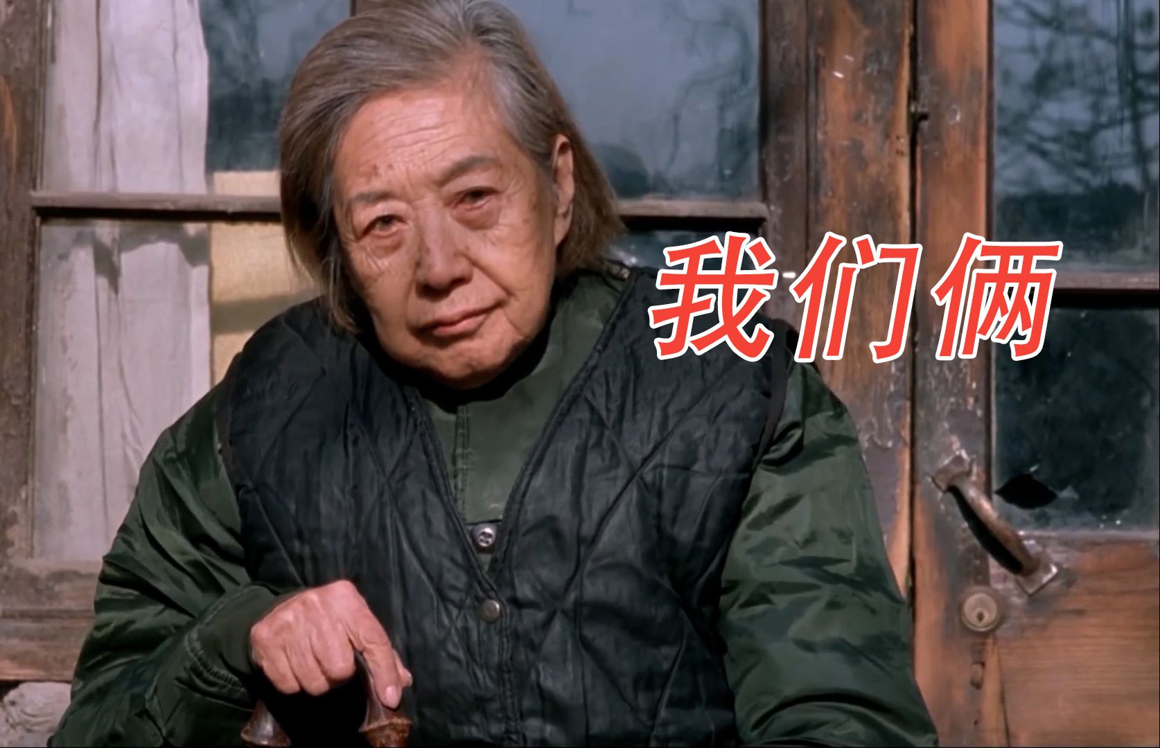 【糖叔】真实改编佳作，看似平淡如水，但这好像就是我们的生活《我们俩》