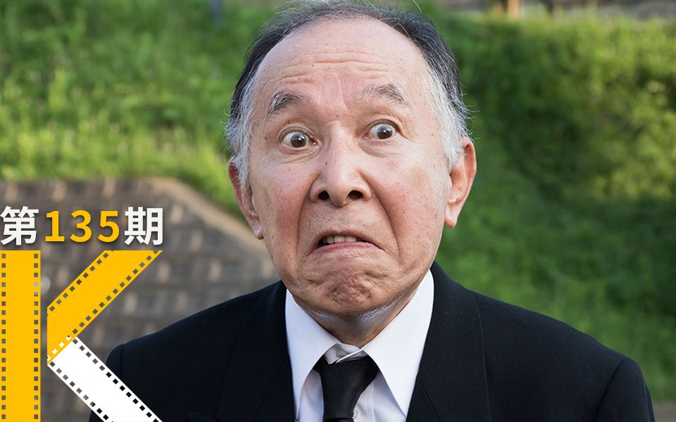 我爸拽成了一个老顽童。《家族之苦2》