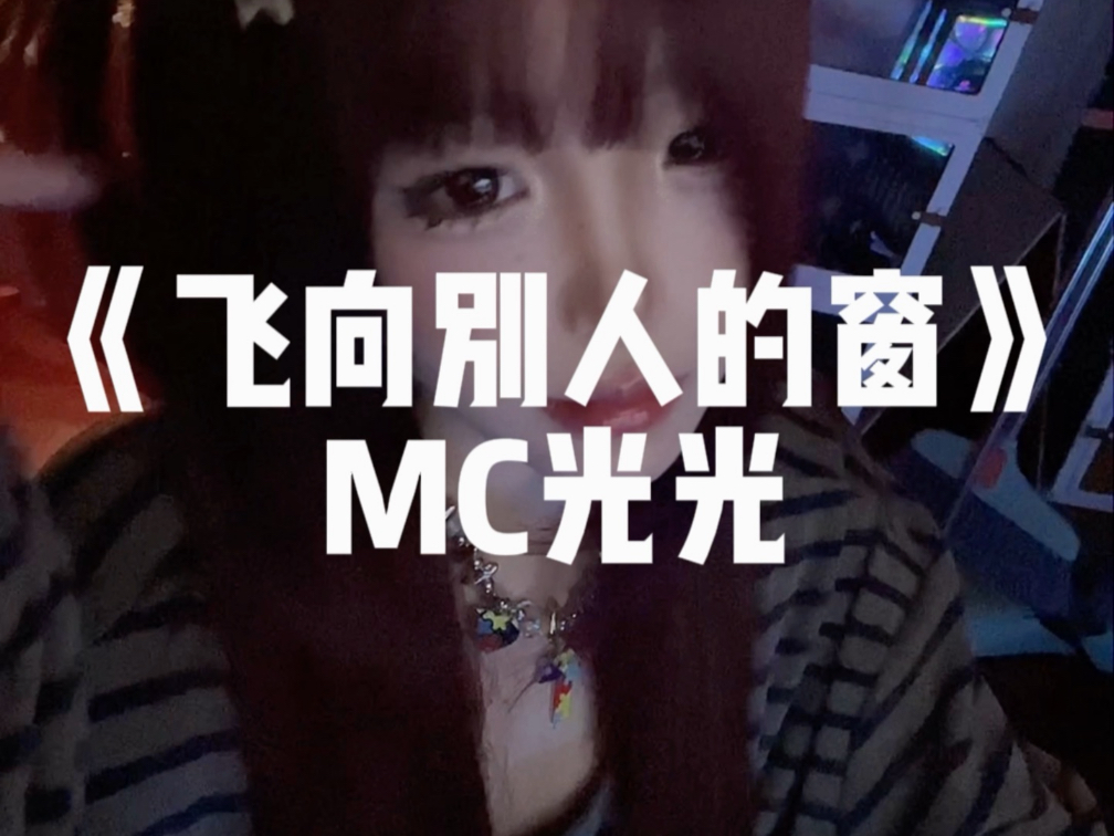 我真的不想你离开