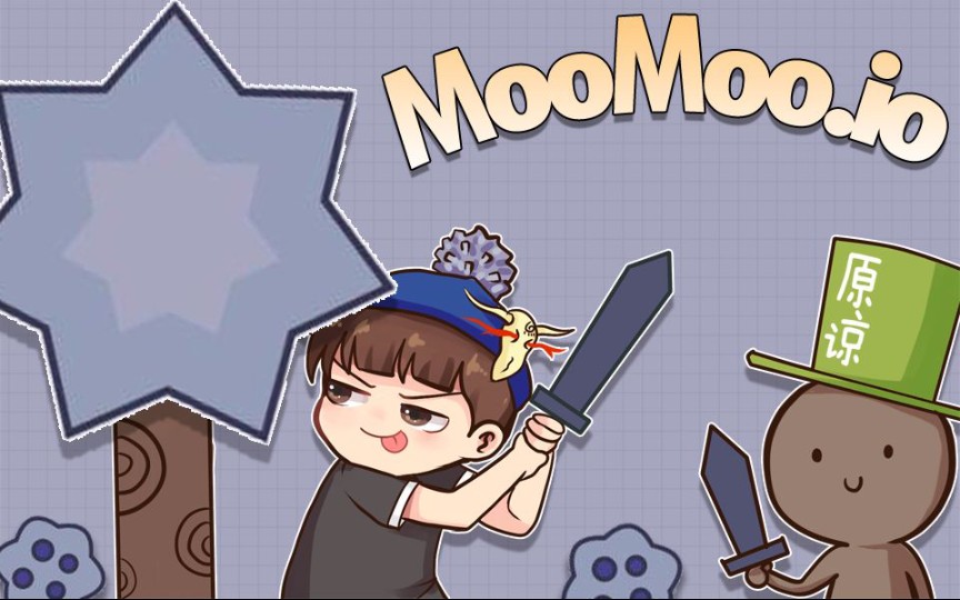 【逆风笑】为北国而战！帽子决定实力！| MooMoo.io(全流程)【直播录像剪辑归档】