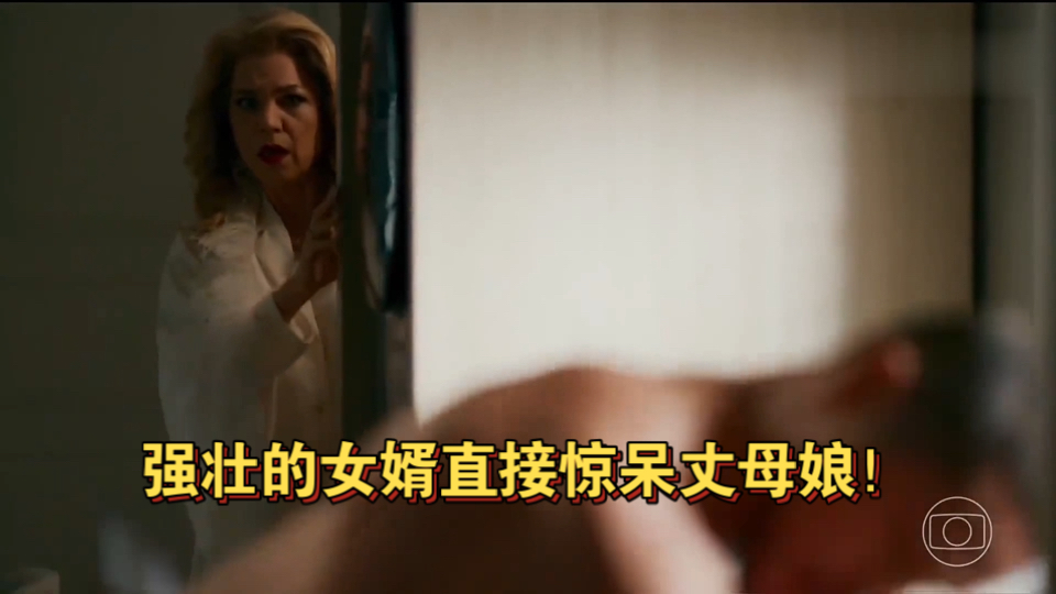 强壮的女婿直接惊呆丈母娘！