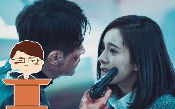 【刘老师】逆天吐槽《逆时营救》