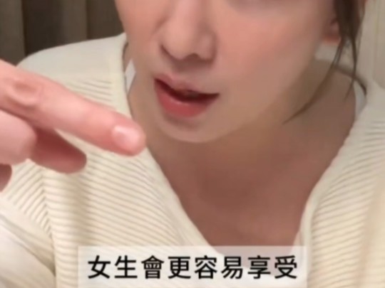 帮女生口她会喜欢吗