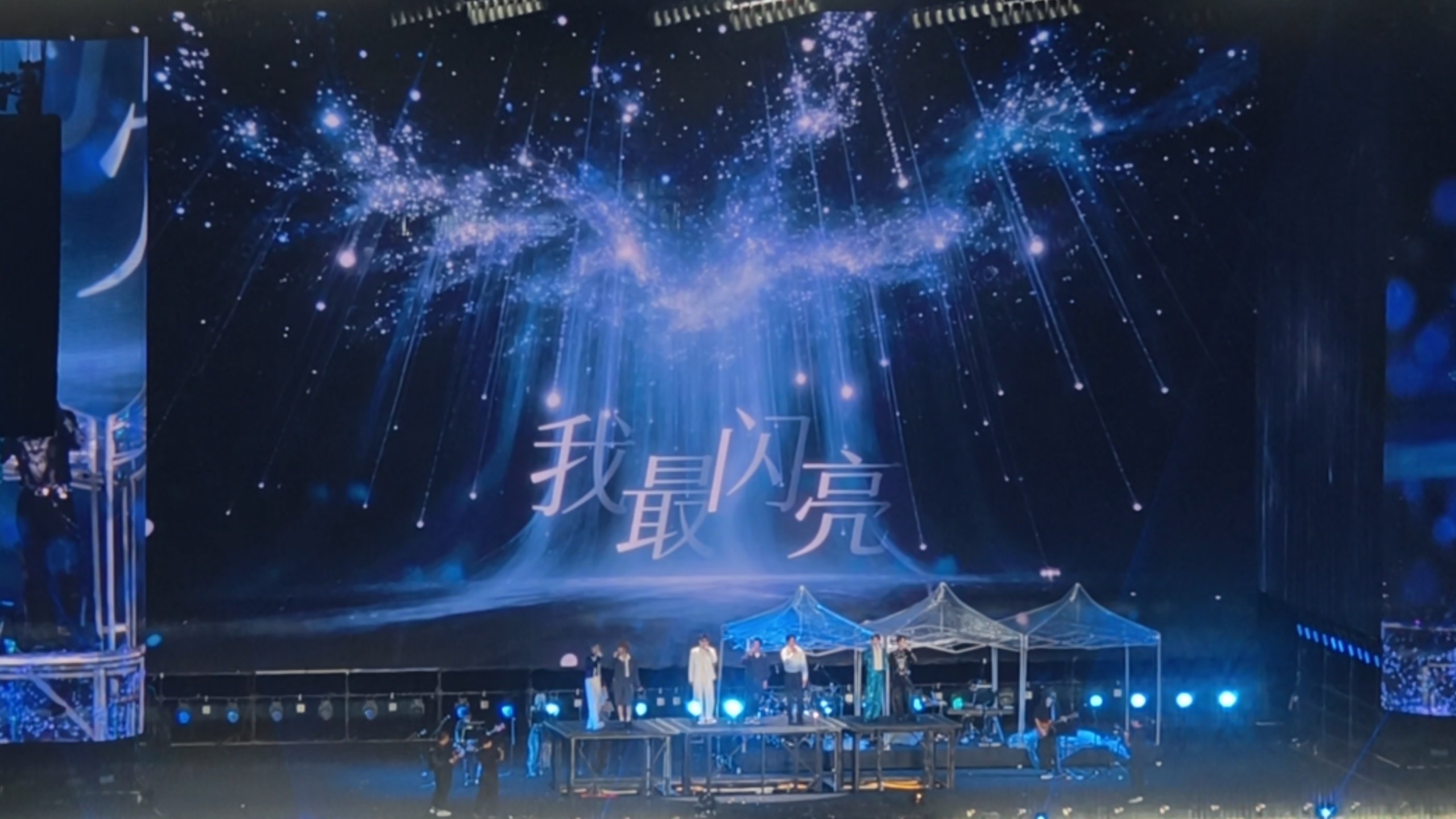 20260905我们依旧是少年