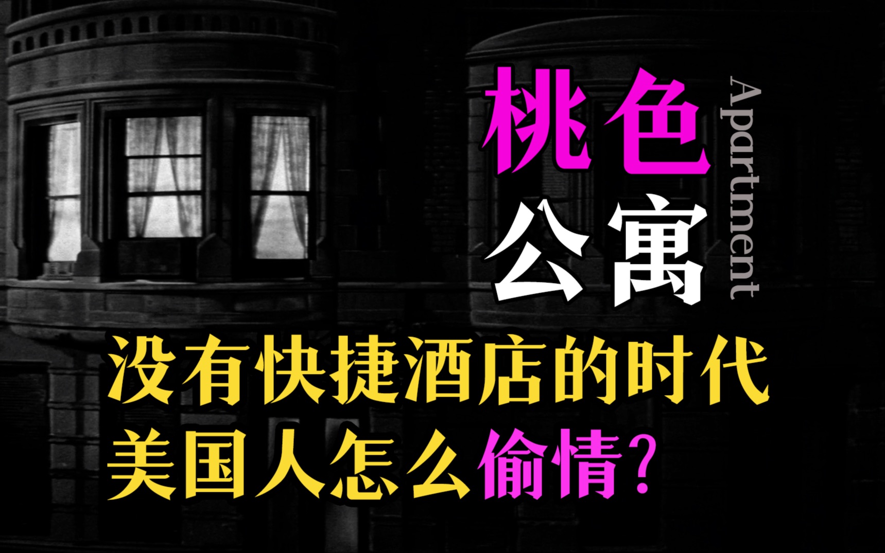 细读经典：无懈可击的剧本！细节拉满没有半句废话，不愧是影史最会讲故事的导演