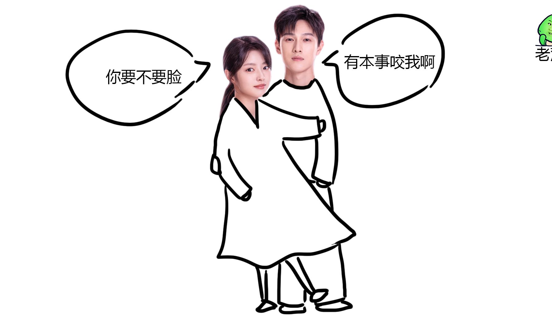再见怦然心动原小说草莓印剧情解说
