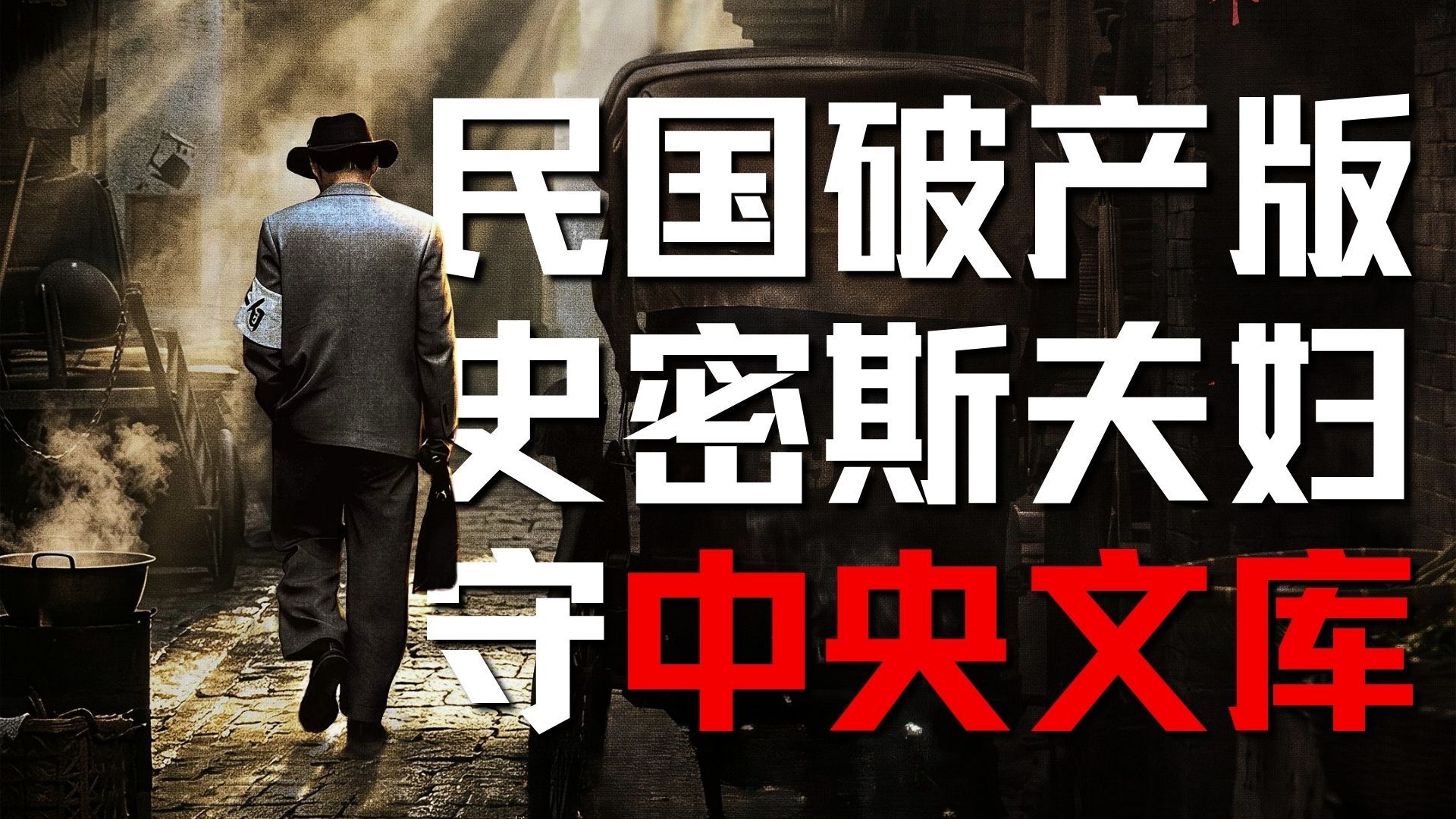 《密档》，又一部「难评」的主旋律电影