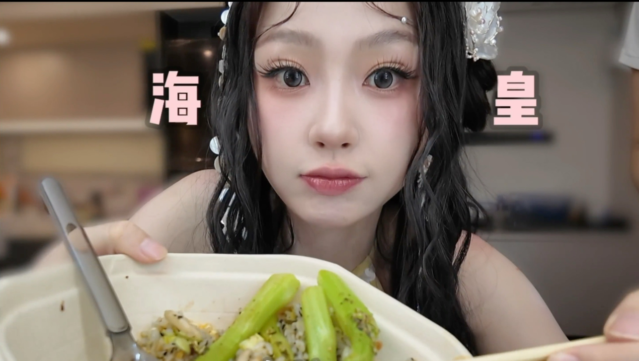 【虞书欣】海皇TV*海皇何盼提醒你每天都要好好吃饭哦