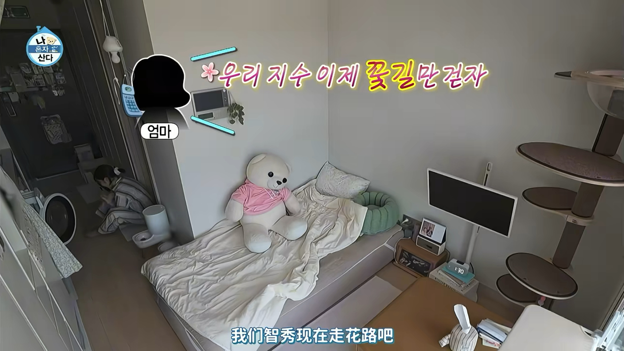 女孩以后走花路吧！请幸福一些平静一些