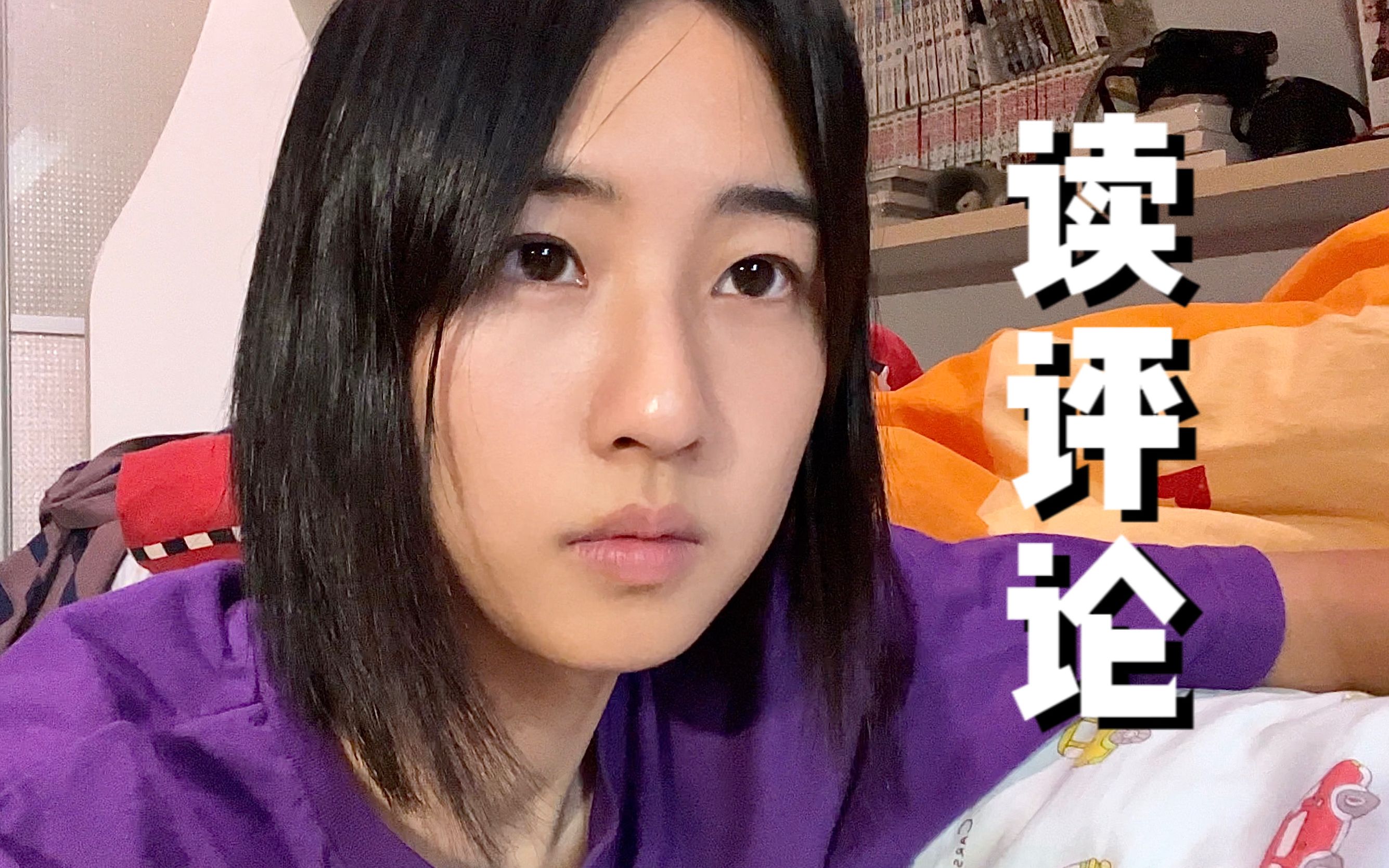 男朋友? 结婚? 回国? | 毕业｜工作｜家庭｜变化｜一年一度的 Q&amp;A