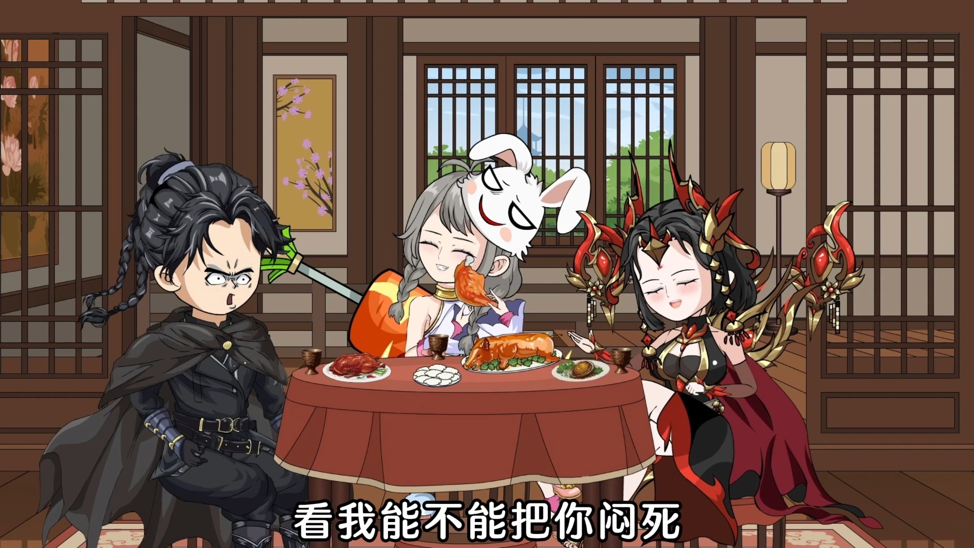 第1集 初入寒夜城