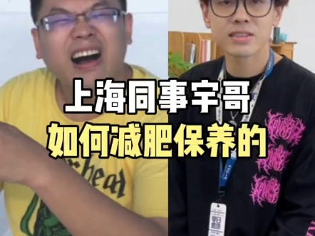 减肥心得搬运