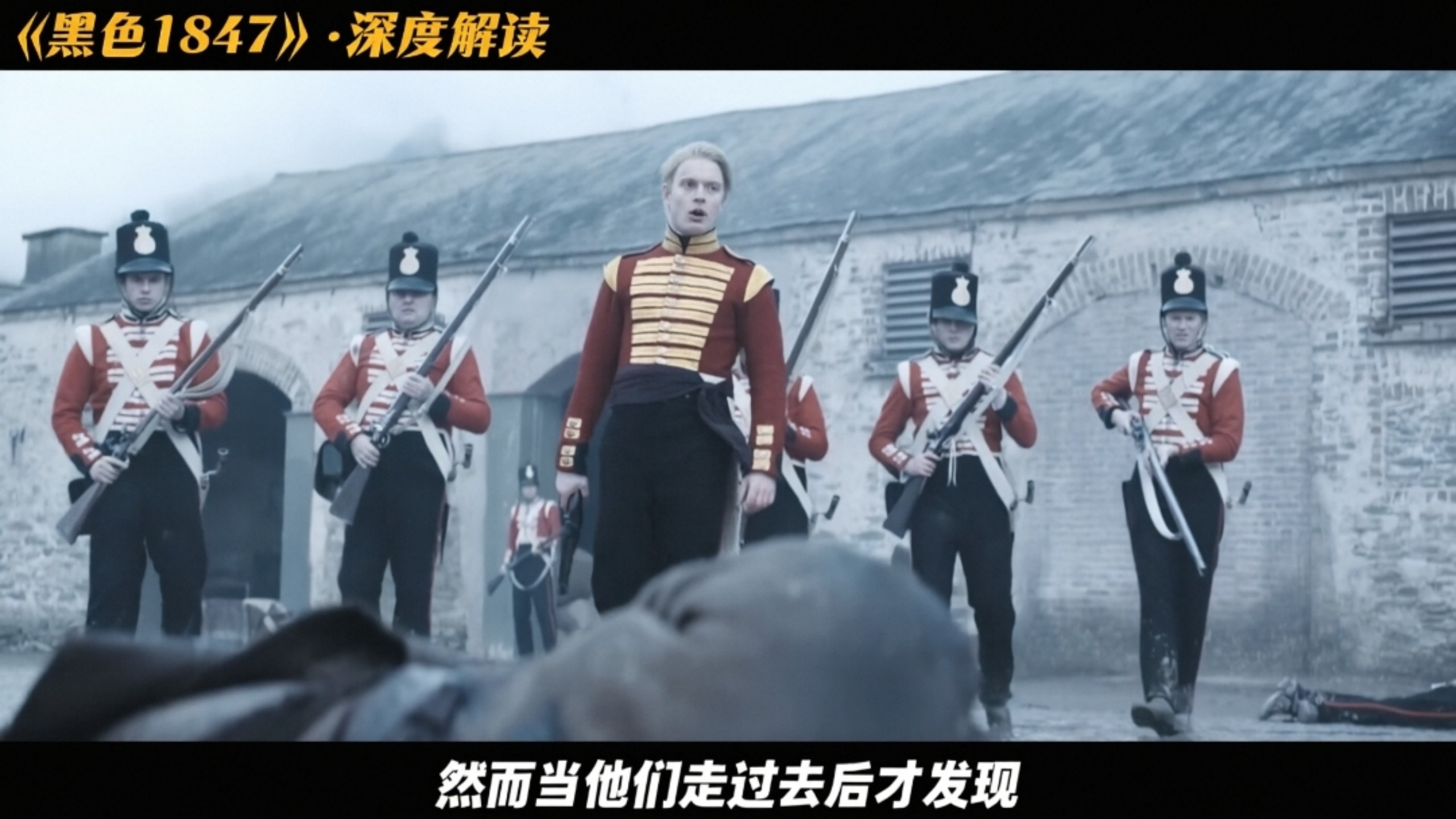 怪不得爱尔兰人不觉得自己是英国人，原来是这样啊！!