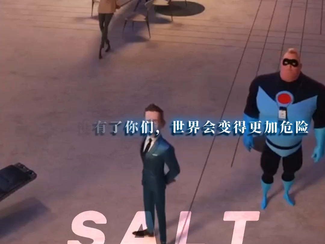 一位支持者的陨落