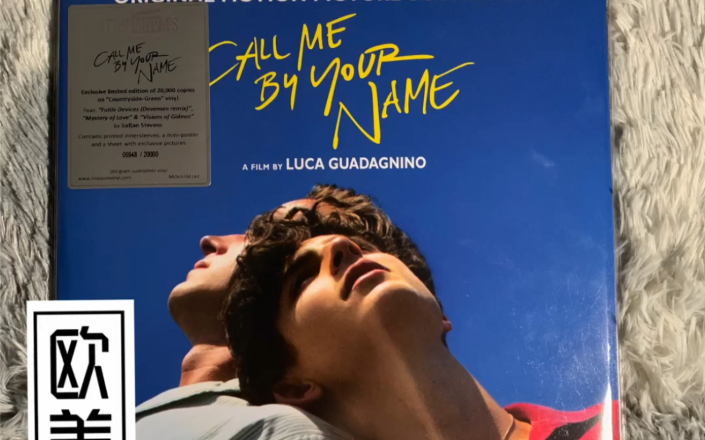 Call Me By Your Name绿胶彩胶开箱拆封