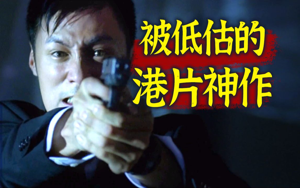 结尾一分钟封神！小时候看恐怖，长大了看隐喻！这片子越解读越经典！《第一诫》