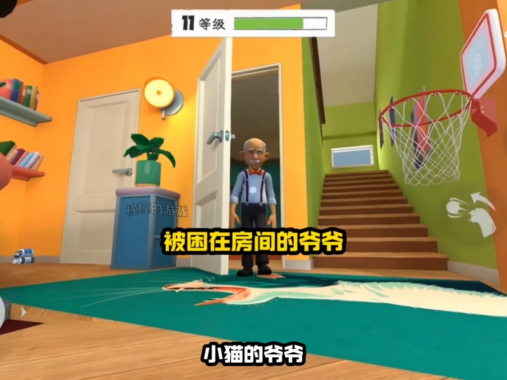 我是猫爷爷被困在房间