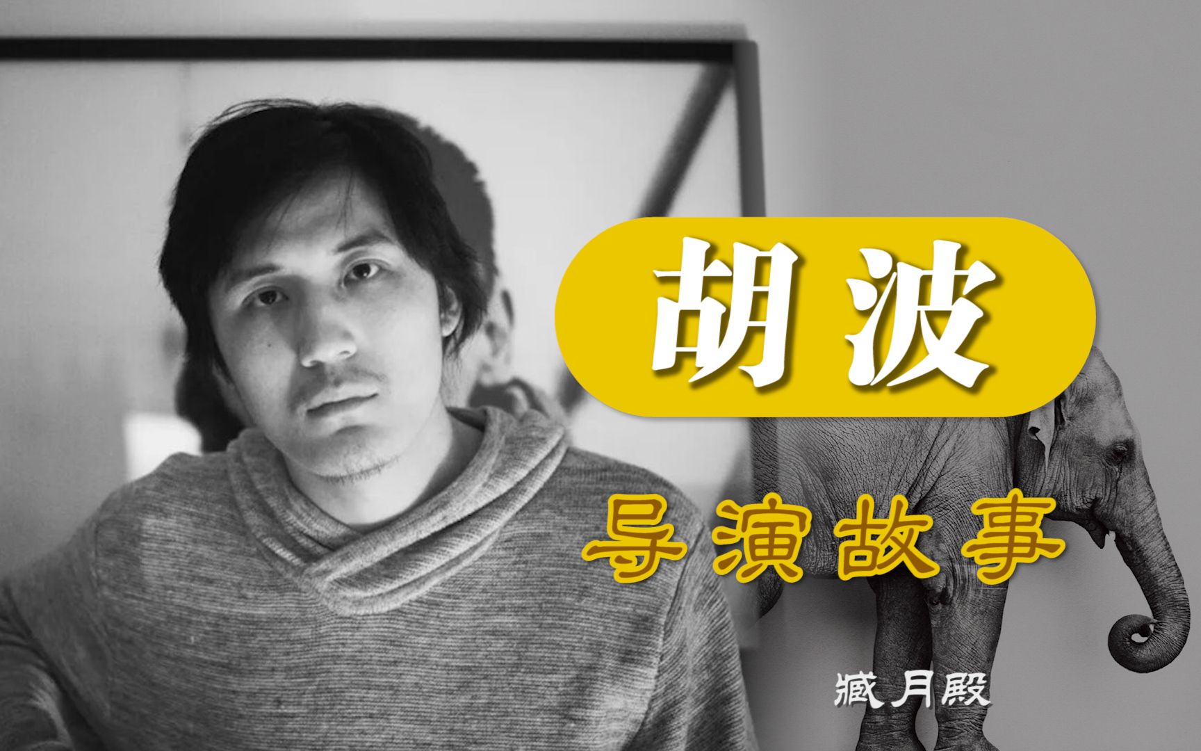 29岁选择自杀，却留下一部华语影坛封神的遗作！