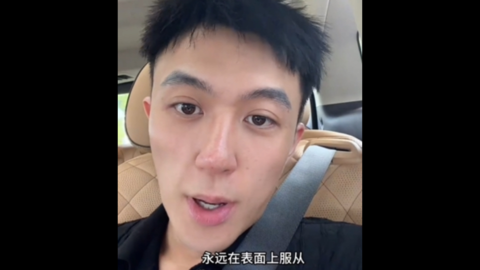 月老阅人无数总结：永远在表面服从，在利益上博弈