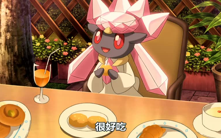 【480P】宠物小精灵剧场版：破坏之茧与蒂安希【囧夏字幕组】