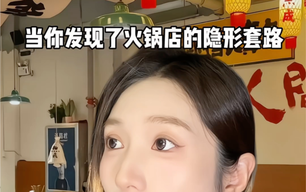 那些不为人知的“商业思维”